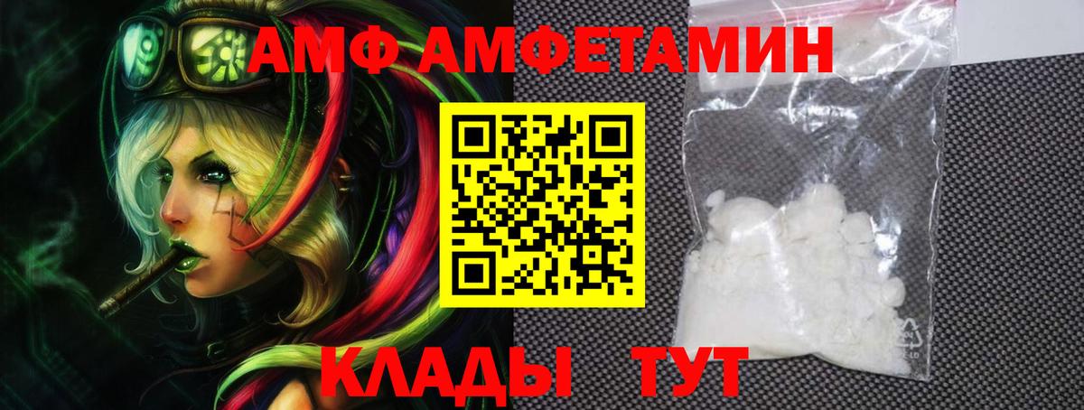 Ижевск  Амфетамин  Вход с VPN  АМФЕТАМИН 97% 