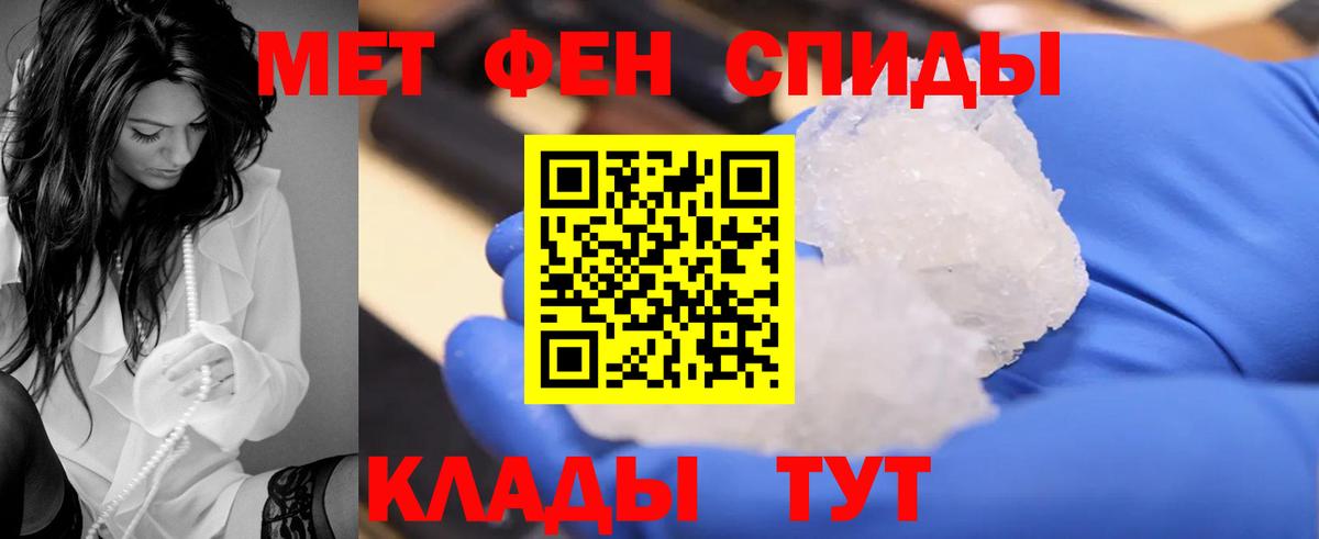 АМФЕТАМИН Розовый Ижевск