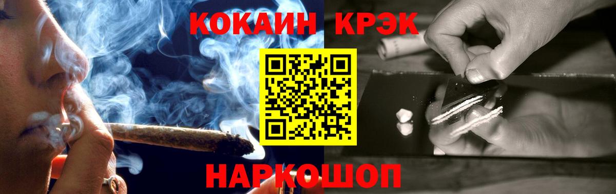 Ижевск  КОКАИН Колумбийский  купить закладку  Кокаин 98%  Вход с VPN 