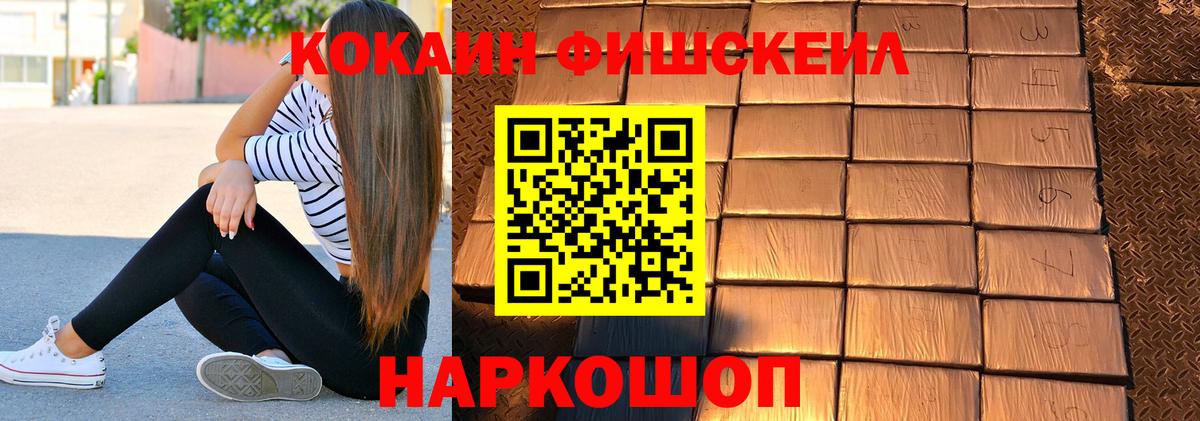 КОКАИН 97% Ижевск