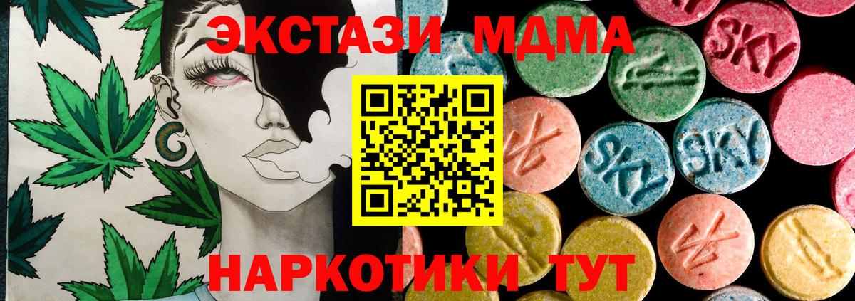 Ecstasy таблы  Вход с VPN  Ecstasy Philipp Plein  Ижевск 