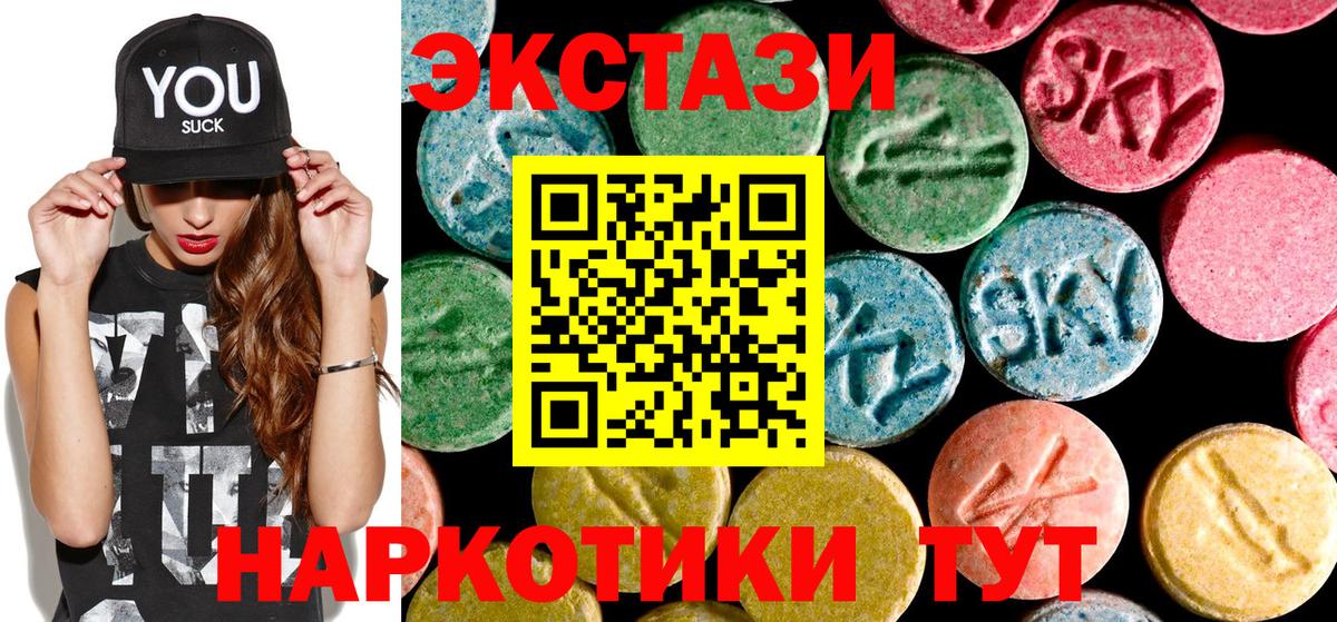 ЭКСТАЗИ 99% Ижевск