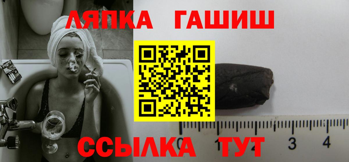 даркнет сайт  Вход с VPN  Гашиш Изолятор  Ижевск  Гашиш hashish 