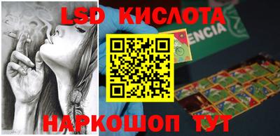 сатива Конаково