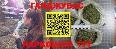 прущая мука Комсомольск-на-Амуре