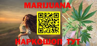 прущая мука Комсомольск-на-Амуре