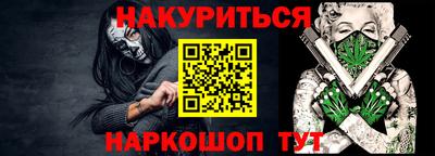 прущая мука Комсомольск-на-Амуре