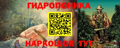 прущая мука Комсомольск-на-Амуре