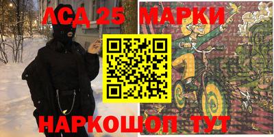 прущая мука Комсомольск-на-Амуре
