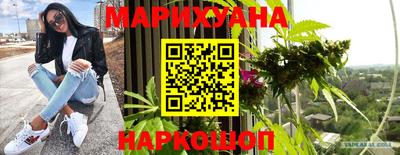 сатива Конаково