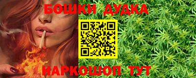 прущая мука Комсомольск-на-Амуре