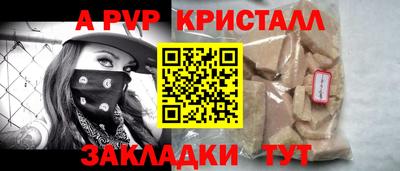 прущая мука Комсомольск-на-Амуре