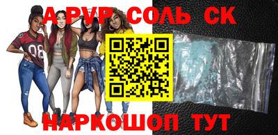 прущая мука Комсомольск-на-Амуре