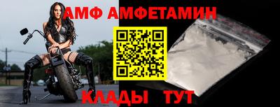 прущая мука Комсомольск-на-Амуре
