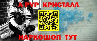 твердый Коммунар