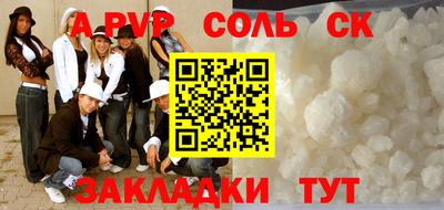 прущая мука Комсомольск-на-Амуре