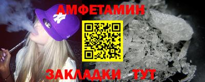 сатива Конаково