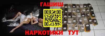 прущая мука Комсомольск-на-Амуре