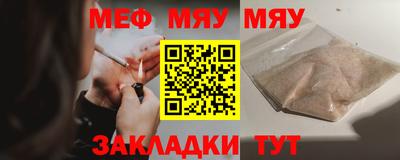 сатива Конаково