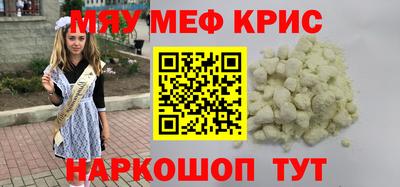 прущая мука Комсомольск-на-Амуре