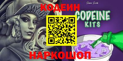 сатива Конаково