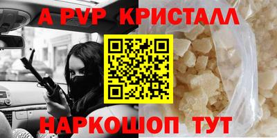 твердый Коммунар