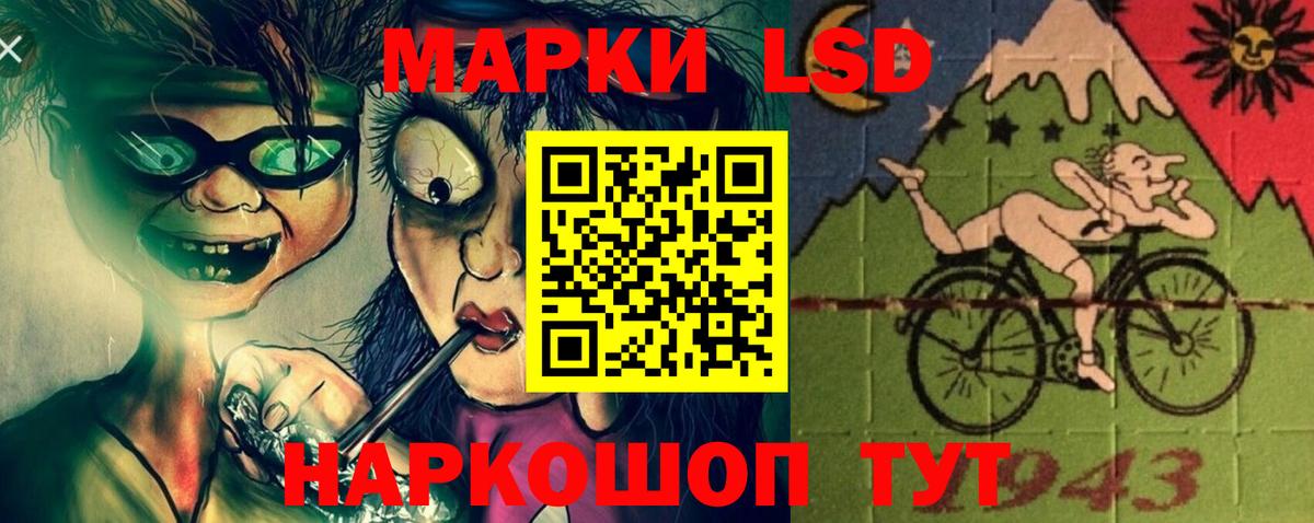 ЛСД экстази ecstasy  Вход с VPN  LSD-25 экстази кислота  Ижевск 
