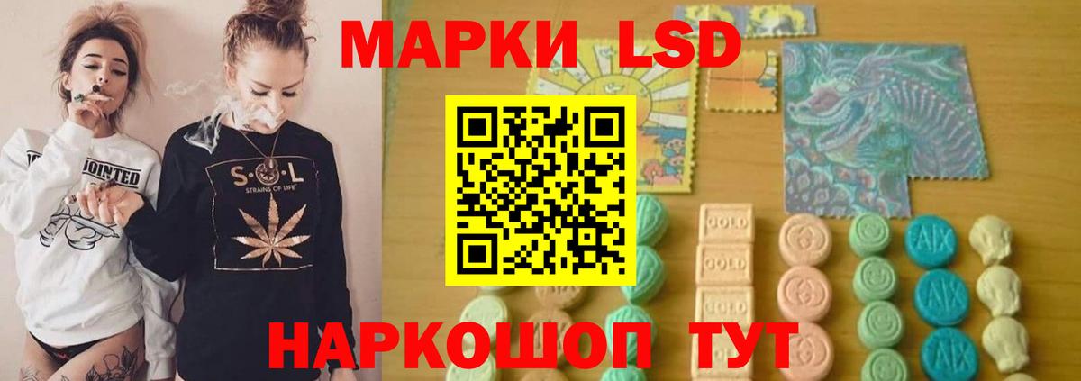 ЛСД экстази кислота Ижевск