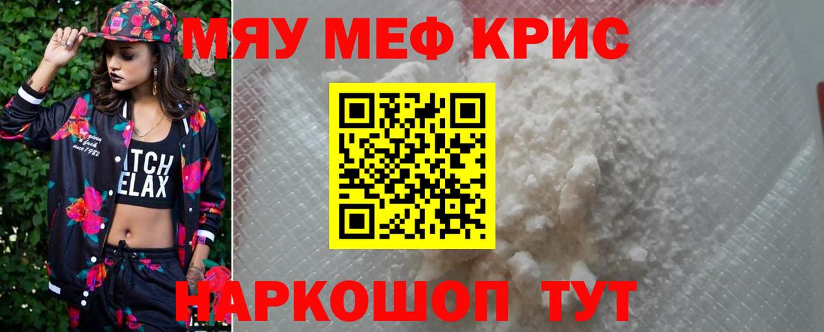 Меф  Ижевск