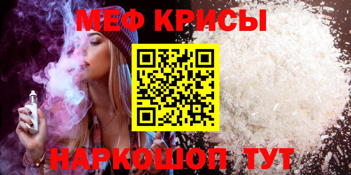 Ижевск  МЕФ 4 MMC  закладки  гидра ссылки  МЕФ мука  Вход с VPN 
