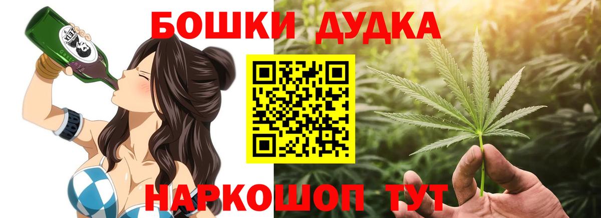МАРИХУАНА OG Kush  Марихуана Amnesia  Вход с VPN  Ижевск  Марихуана White Widow 